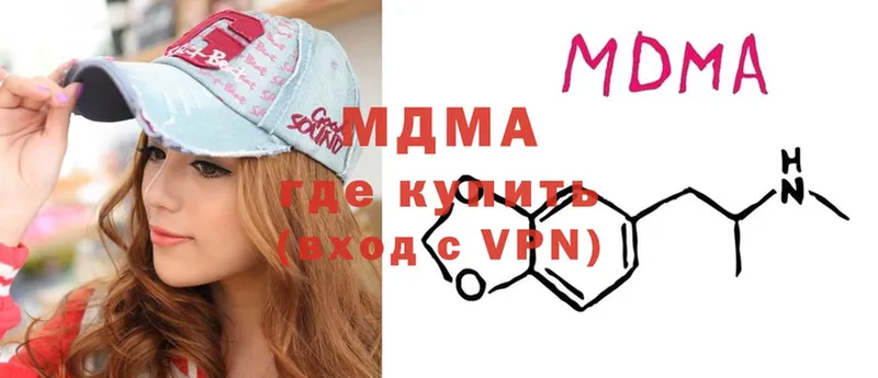 наркошоп  Кимовск  MDMA VHQ 