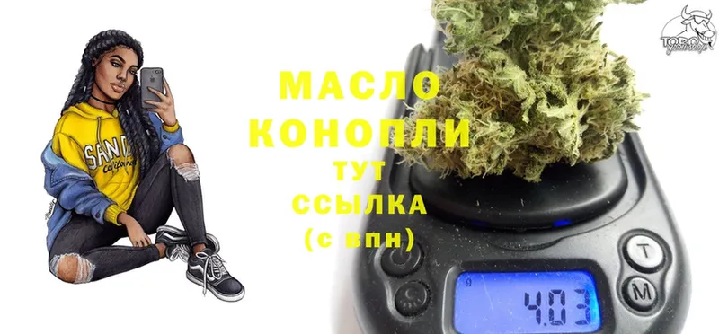 ТГК Wax Кимовск